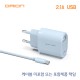 드리온 가정용 2.1A 충전기 (USB포트)
