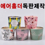 프리미엄 에어컵홀더 (10/13온스)