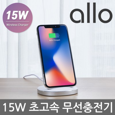 알로코리아 UC115W 15W 고속 무선 충전기 거치대 스탠드