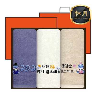 [송월]2025 푸른뱀자수 3P 40수 160g(수건3매+케이스+쇼핑백)