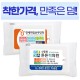 전용 화이트 물티슈 (10매)