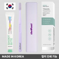 디지웰 프리미엄 파스텔핏 칫솔세트(퍼플) // 국내생산