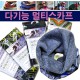 opp포장)양모워머 (기모 넥워머 멀티스카프)
