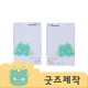 ZA503 [커스텀굿즈] 풀오버인쇄 트래블 지역관광상품 어크릴 투명 인스타그램 카드 9*6 1.6t (박스제작가능)