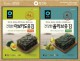 청정원 재래김 파래김 혼합7호 선물세트