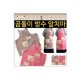 좋은날 곰돌이 방수 앞치마/ 행주/타올