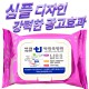 메탈트리 퍼플 캡형 물티슈 (20/25/30매)