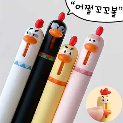 어쩔꼬꼬볼(초저점도심)