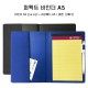 퍼펙트 바인더 A5