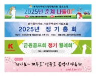 제작 현수막