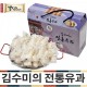 김수미 전통 한과 유과 명절 선물, 설선물 추석선물 설날, 판촉물 사은품 답례품 단체 행사 선물세트 기프트