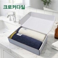 크로커다일 프리미엄 투톤보다타올2매세트