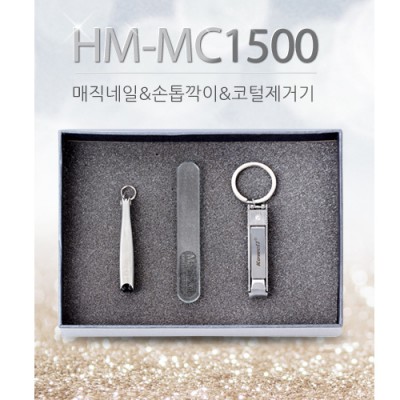 매직네일&손톱깍이&코털제거기 HM-MC1500