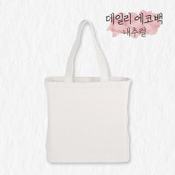에코백 320