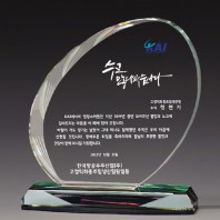 크리스탈 상패 기념패 S8-73-2