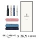 벨카리노 8K 파스텔톤 3단자동우산+송월 40수 코마사 180g 우산타올세트
