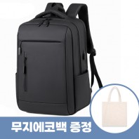 로페리아 남성용 대용량 심플 디자인 비즈니스 백팩(에코백 포함)(0217044)