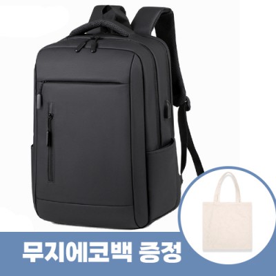 로페리아 남성용 대용량 심플 디자인 비즈니스 백팩(에코백 포함)(0217044)
