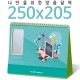 [주문제작달력]탁상독판 250*205 사각거울 캘린더 카렌다