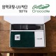 크로커다일 프리미엄 타올+우산세트-28번