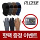 볼빅 비스타 프리즘 4구 볼마커세트