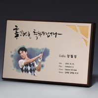 액자 인물화 알루미늄 상패 트로피 S8-16-12
