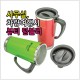 키친아트 아크바 뷰티칼라 텀블러(KS-1910)(380ml)