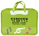 돌체가방(연두)