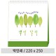 [고급형 캘린더] 갬성달력