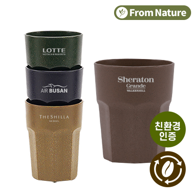 [프롬네이쳐] 친환경 인피니티 컵 3P 세트 400ml