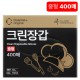 크린랩 크린장갑 400매(N식구)