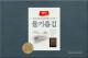 양반 들기름김세트 선물세트