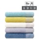(송월타올) 샤보렌 물결40 - 160g