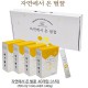 프리미엄(벌꿀 스틱 40개입 480g 선물세트) 설 추석 조문 돌잔치 결혼 답례품
