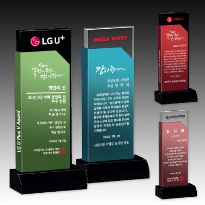 크리스탈 상패 기념패 S8-61-1357 S8-62-1357