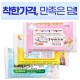 전용 하인예천 3종 물티슈 (10매)