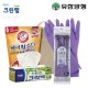 친환경스위트홈세트56호(크린랩크린백+암앤해머베이킹소다500g+레이스고무장갑)