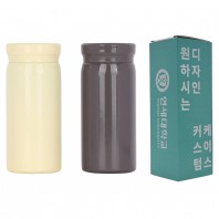 [굿즈 골드넬] 포켓 텀블러 200ml