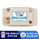 로띠앙 센시티브 플러셔블 베이지 70g 캡형 물티슈 (25/30매)
