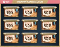청정원 잇츠팜2호