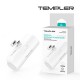템플러 도킹배터리 5000mAh 2A C타입 FHD300