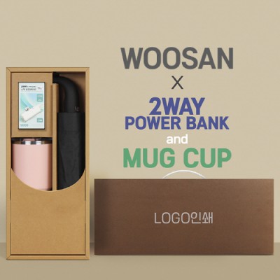 가르시아 3단 블랙곡자손 완전자동우산 +배터리+로하스 머그컵-세트