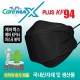 [국산] 케어맥스 에어 KF94 마스크 1매용(블랙)