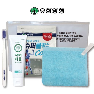 유한양행 닥터버들 홈세트 6호 (여행용)