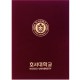 우단 상장케이스 자주