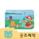 ZA036 [커스텀굿즈] 풀오버인쇄 웰빙 미끄럼 방지 발매트 욕실매트80*50 (박스제작가능)