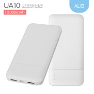 ALIO UA10 10000mAh 보조배터리(듀얼충전)