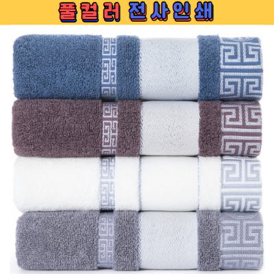 명품 금수강산 30수200g 고중량 호텔수건 풀컬러 전사인쇄(빠른출고)