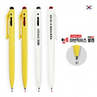 핫트 아브락사스 볼펜(0.7)