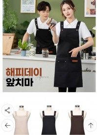 고품격 선물 고급 앞치마 앞가리개